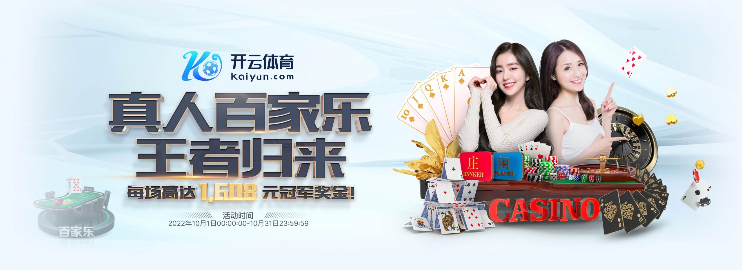J9九游体育正式成为英超曼联合作伙伴! J9九游体育正式成为英超曼联合作伙伴!